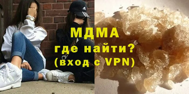 MDMA Molly  Буйнакск 